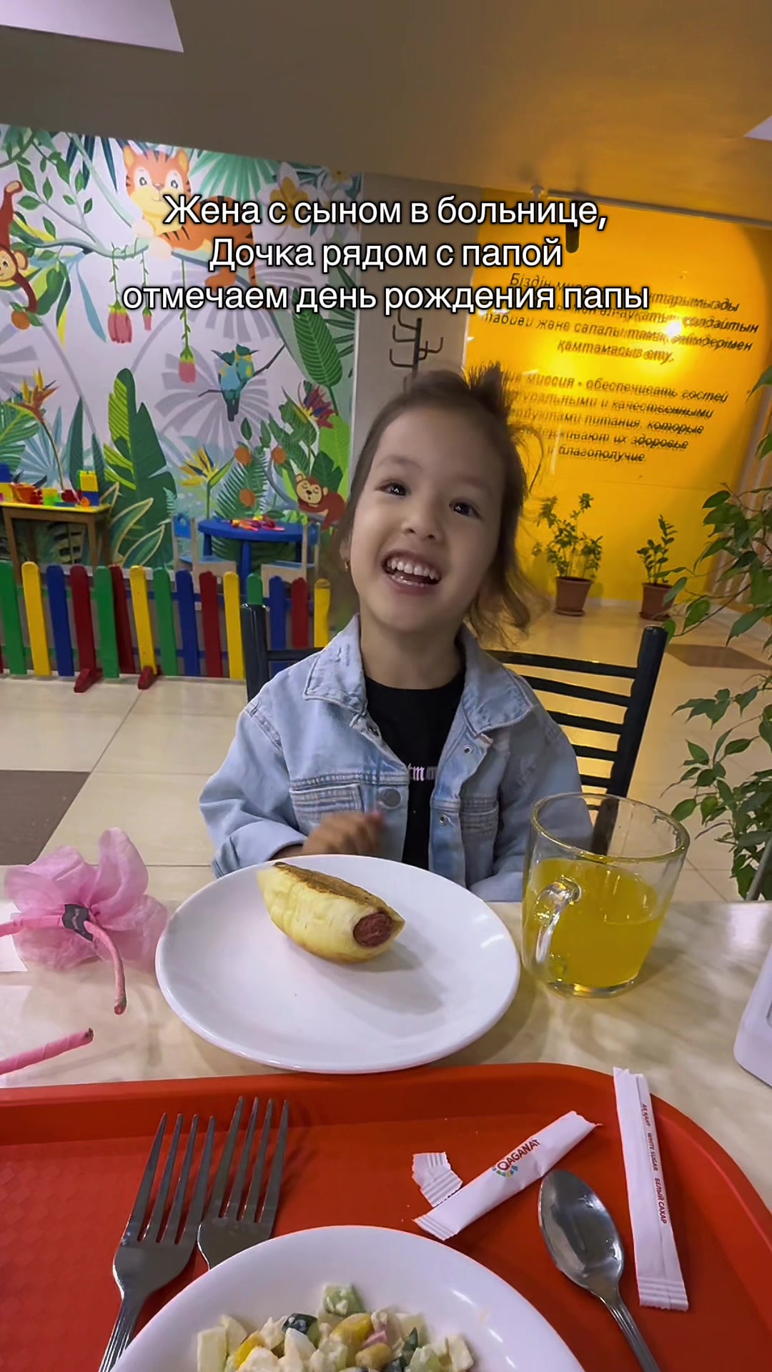 @Майор Касенов