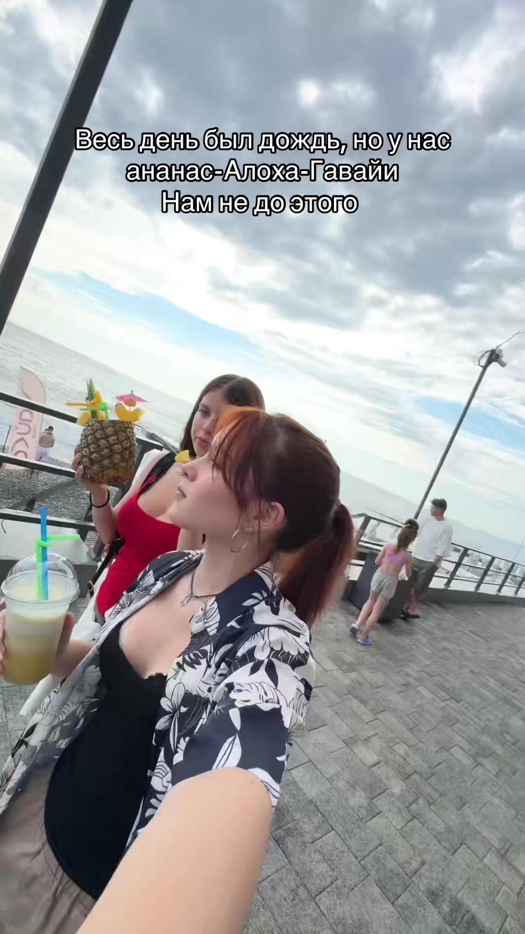 @Алиска