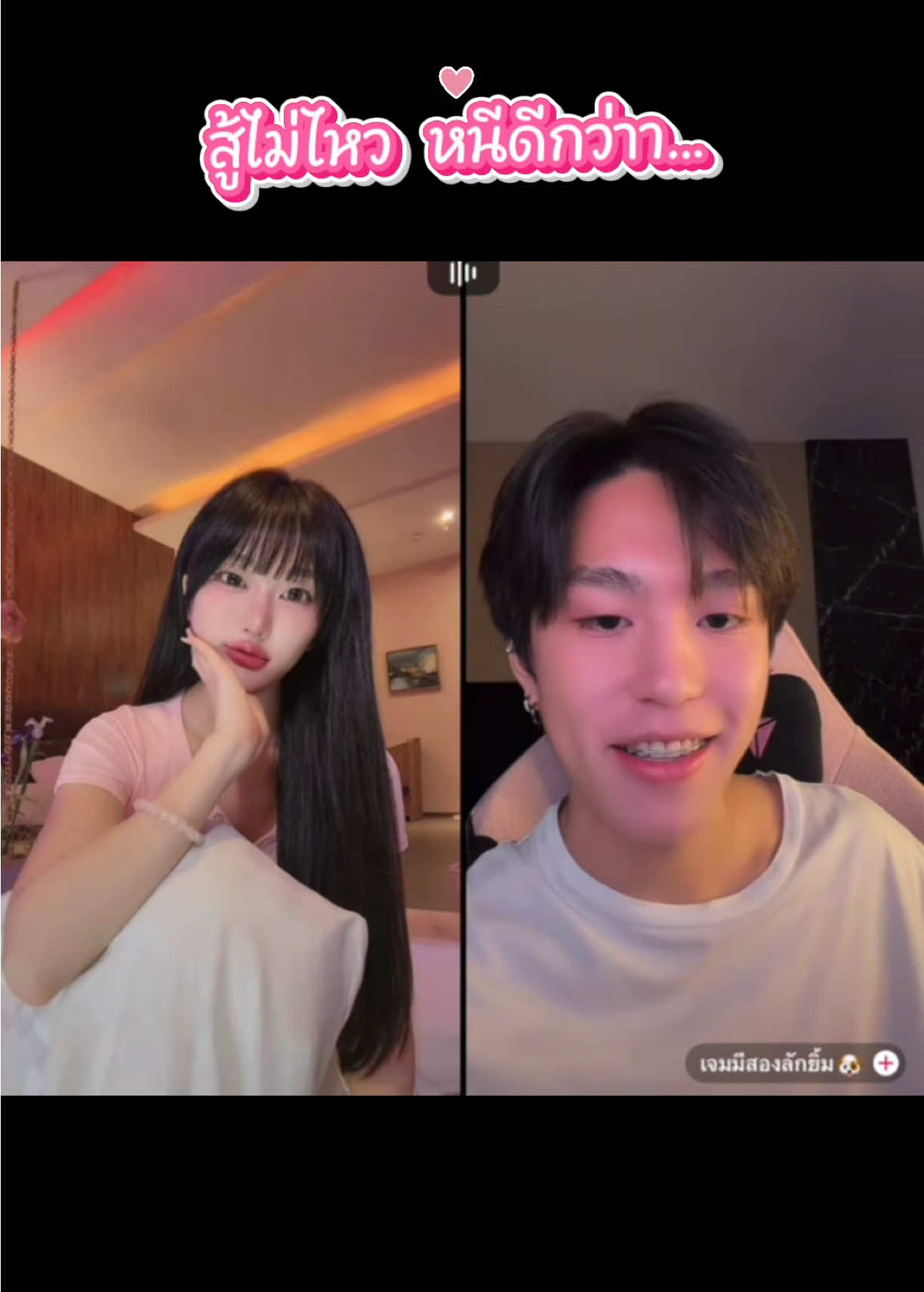 @♡✿ 𝗗𝗲𝗲𝗻𝗶 ✿♡