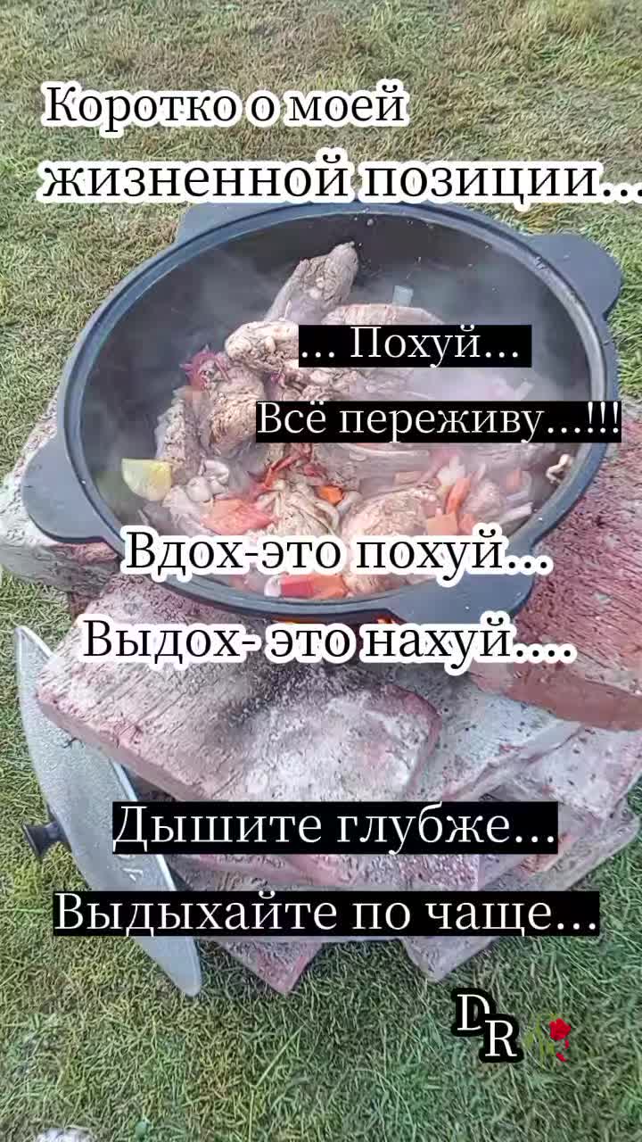 @Anna