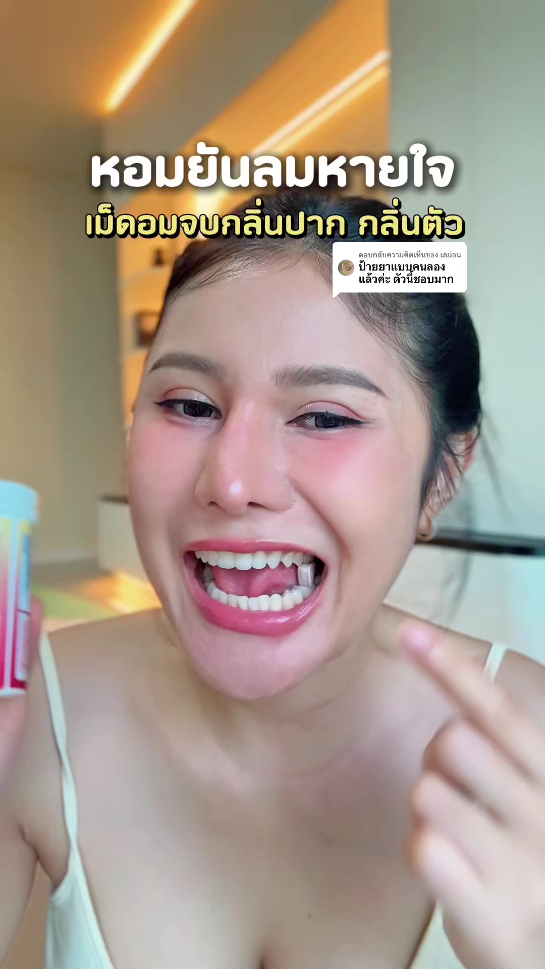@เปียโน‘ที่กดได้ (ช่องหลัก)