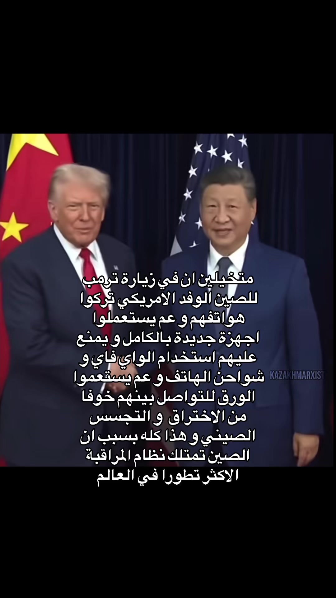 @الســيـاســـة 𓂀الــعـاريــة