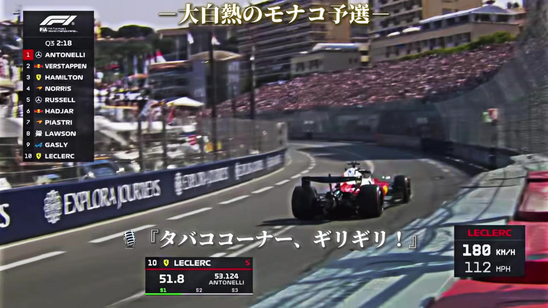 @ryoryo-f1