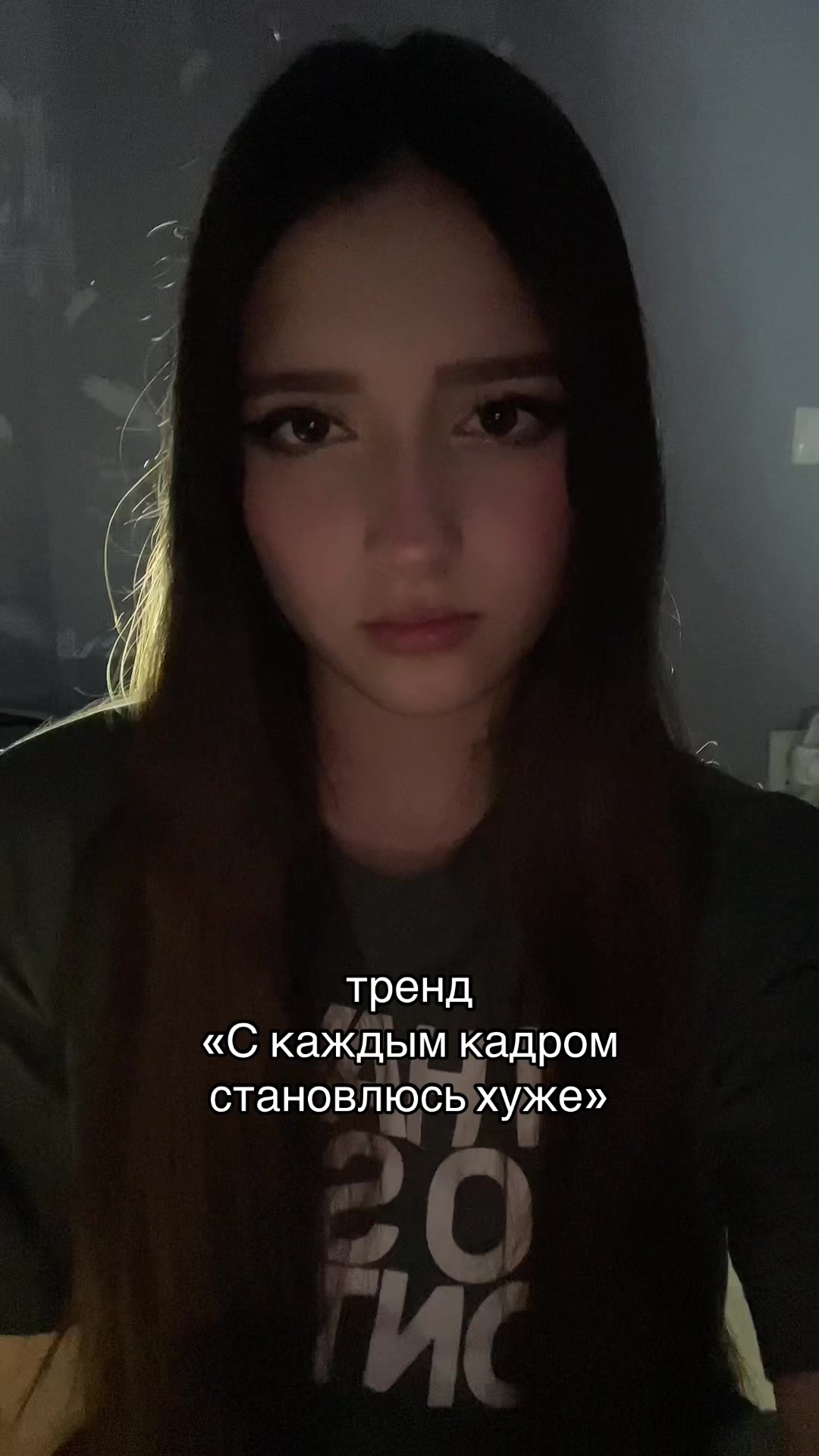 @чотка