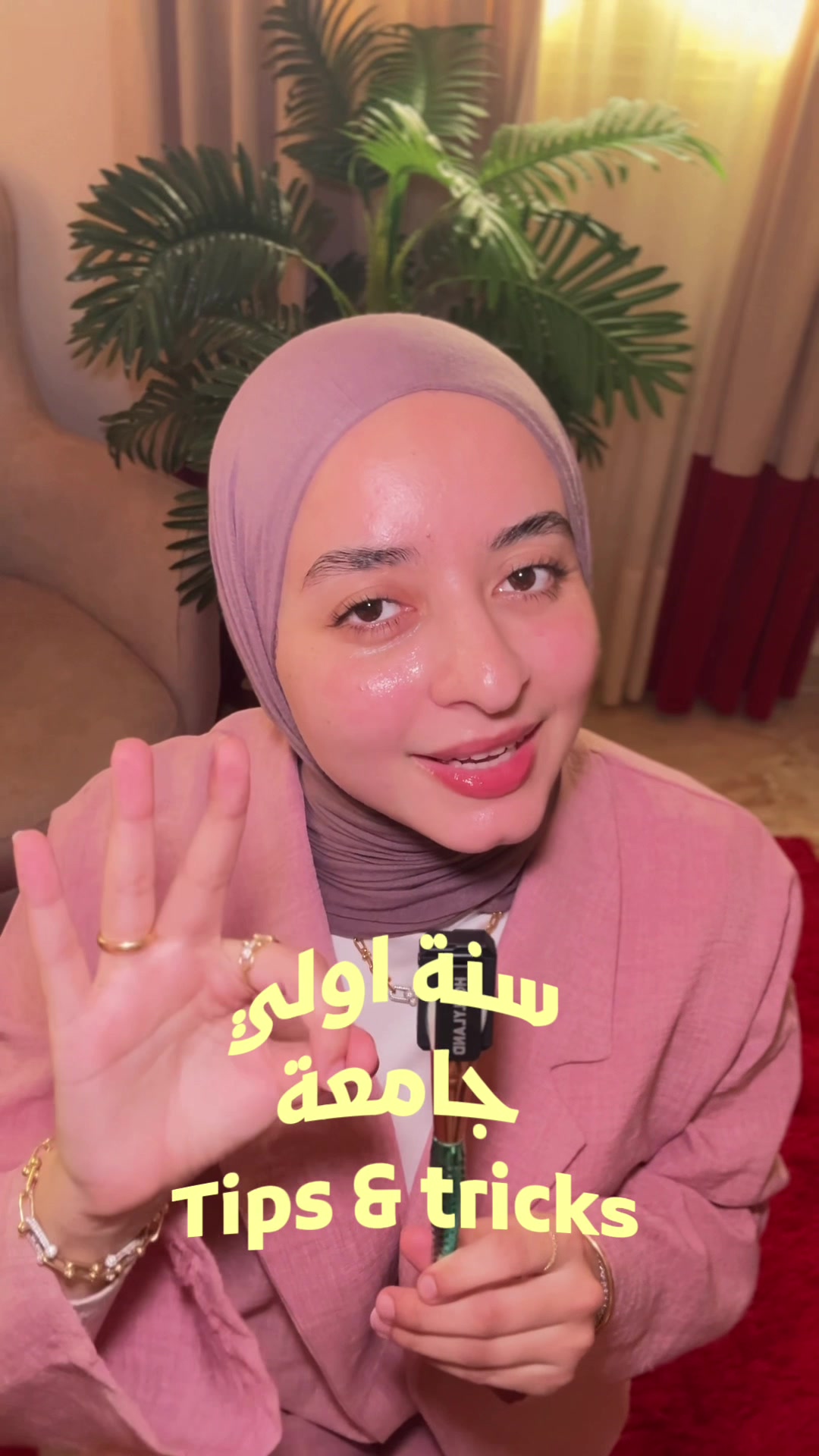 @Dr MeNna ali