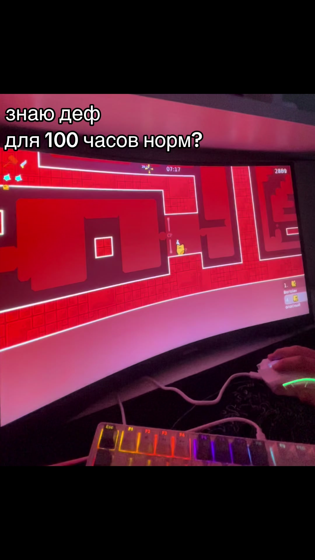 @боже анскил