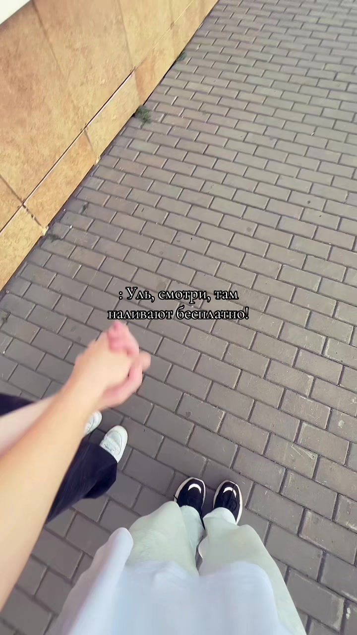 @Тгк: Настикс 🤍