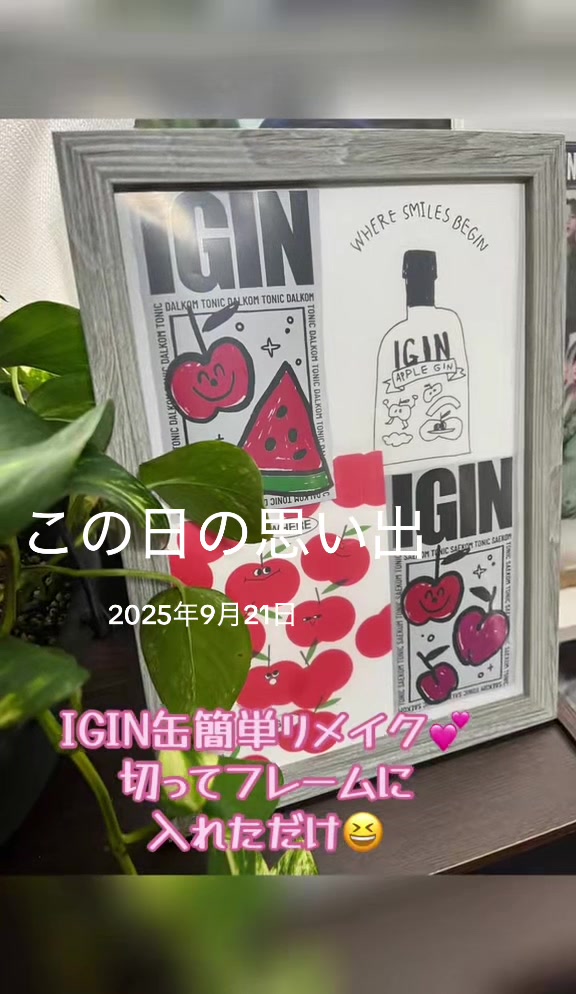 @なおだい