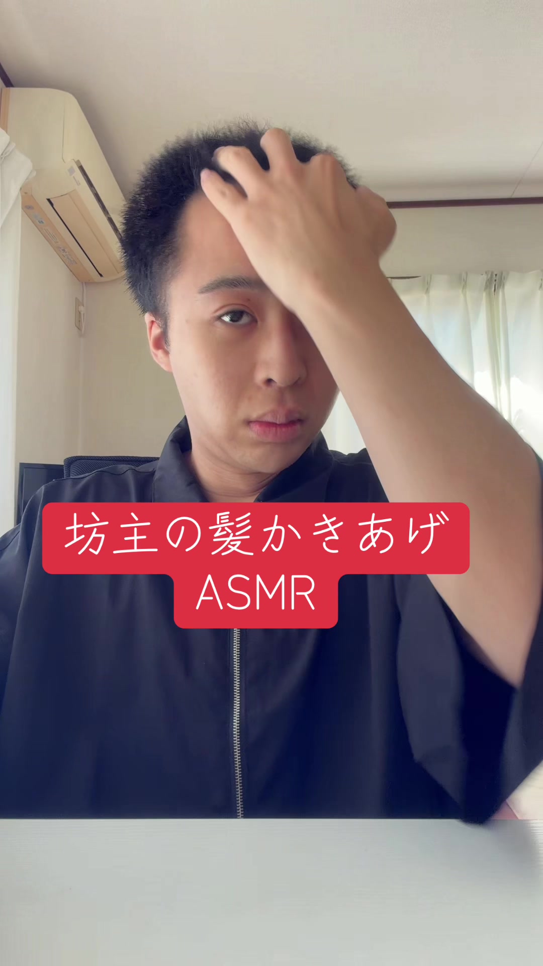 @としき