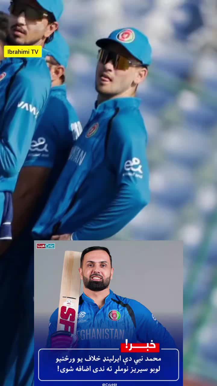 @🇦🇫 AF غزنیوال