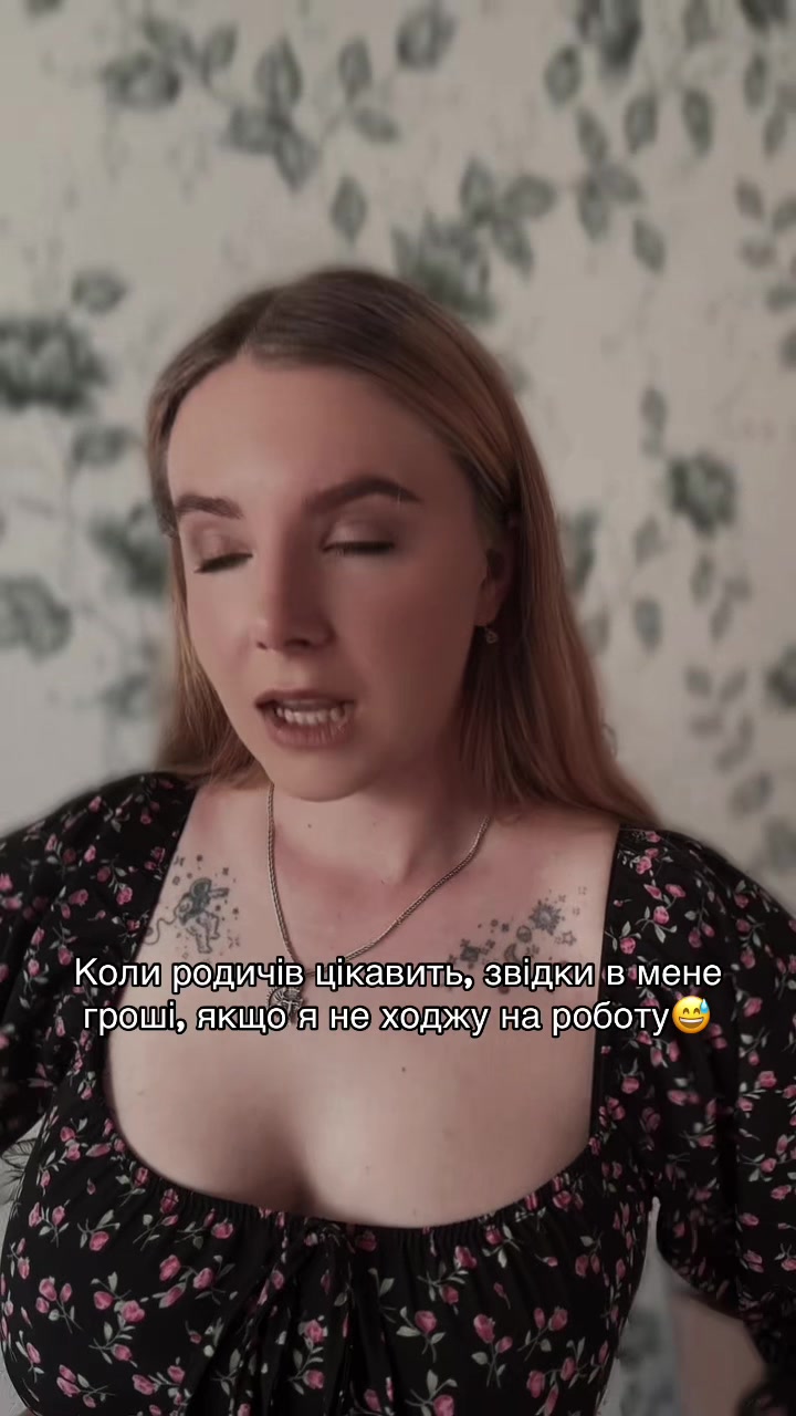 @просто Вікторія