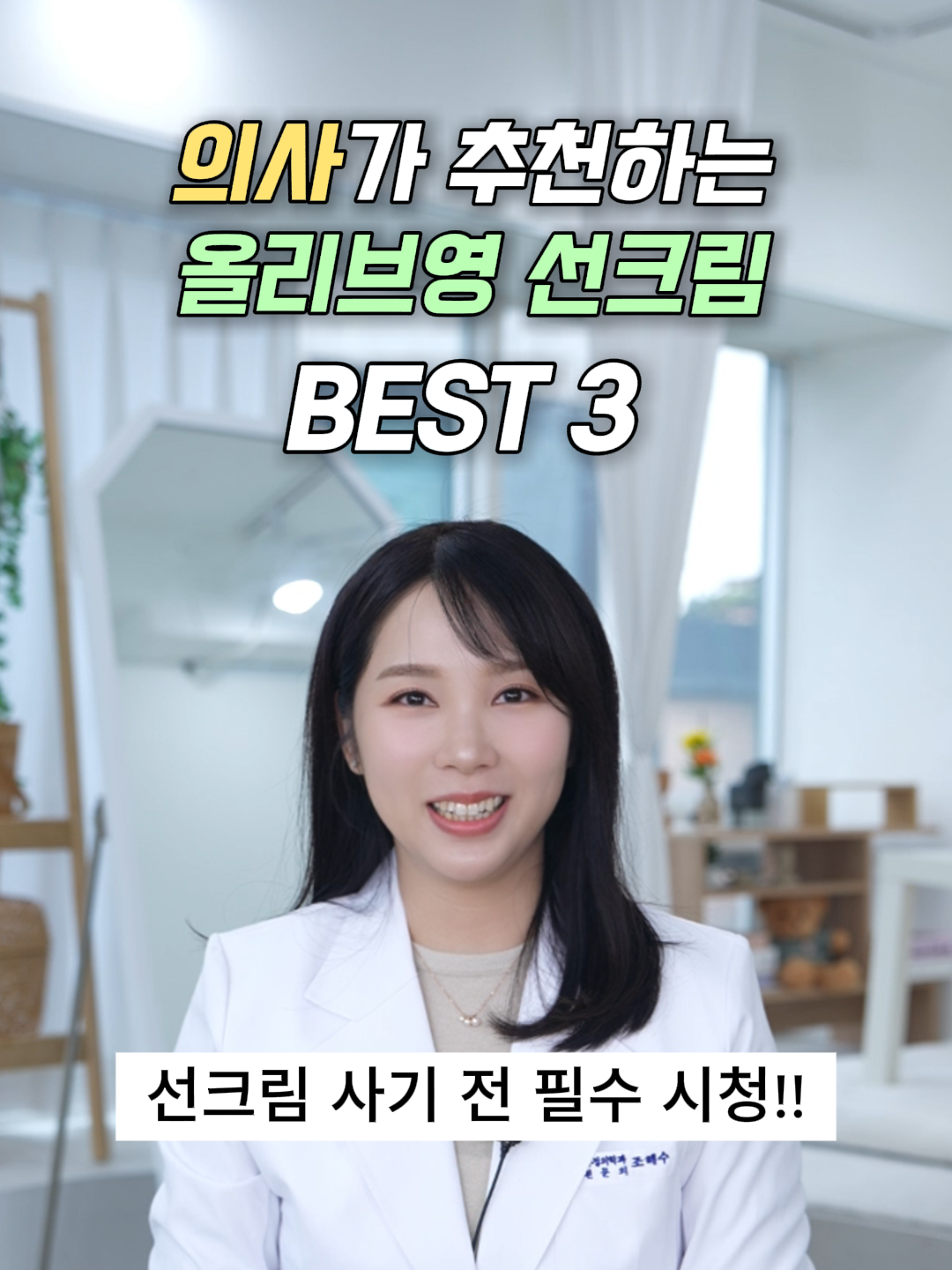 @닥터 헤일로