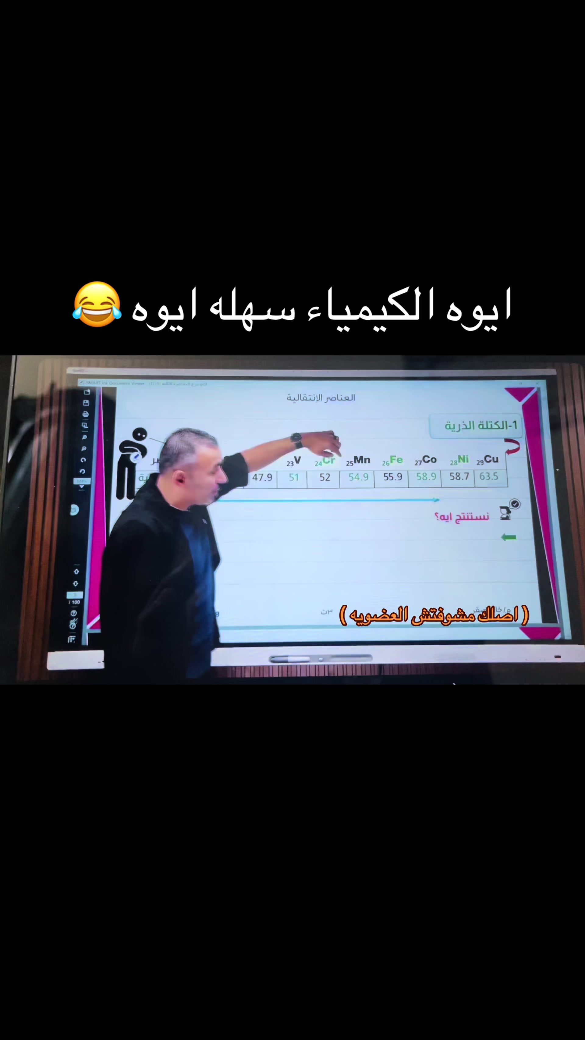 @يوسف