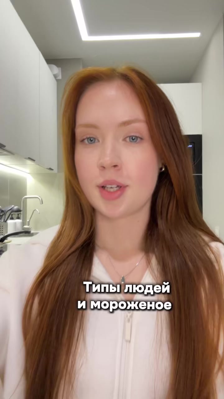 @Это Джульетта