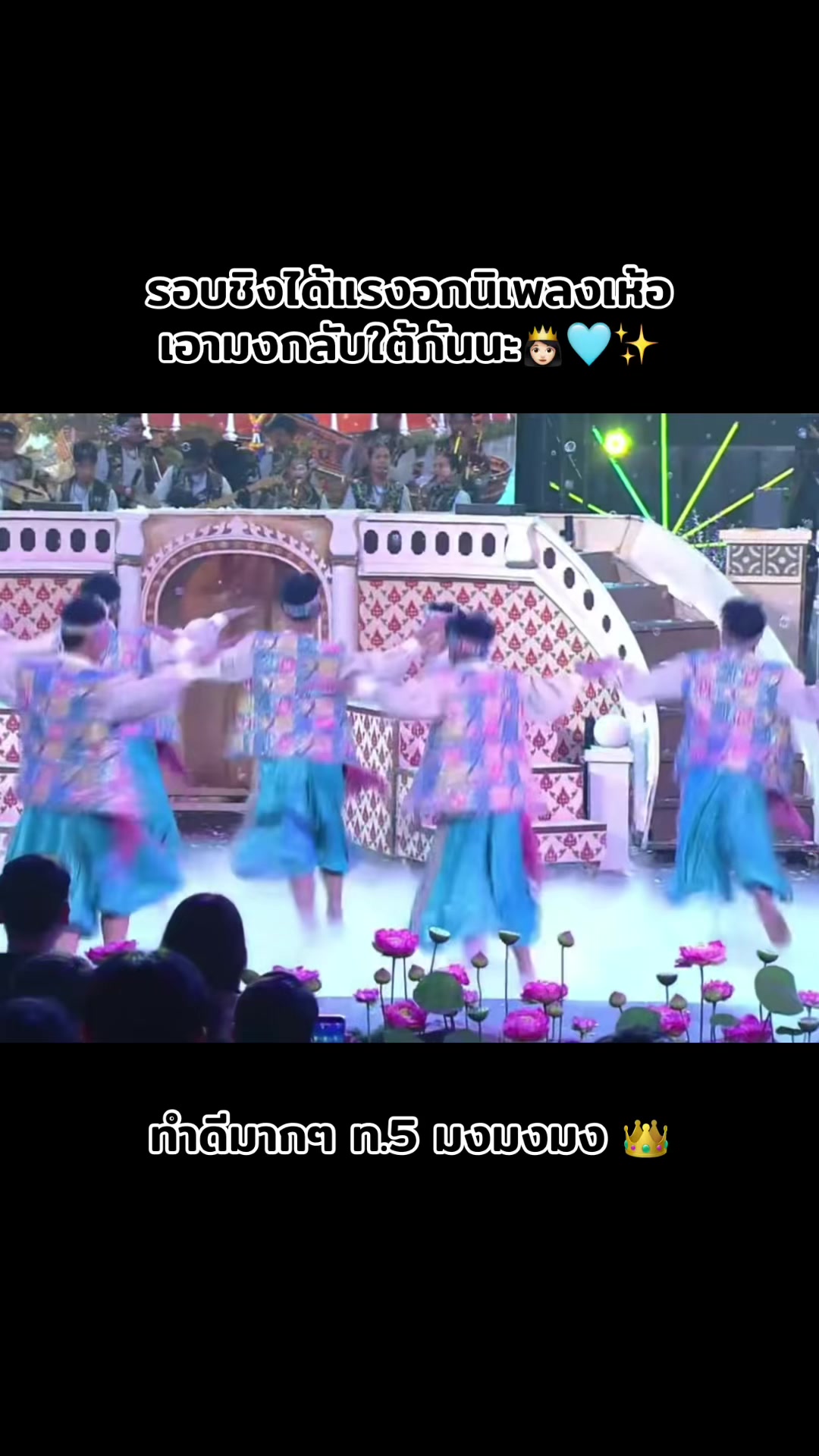 @ชอบแลนางงาม.Official