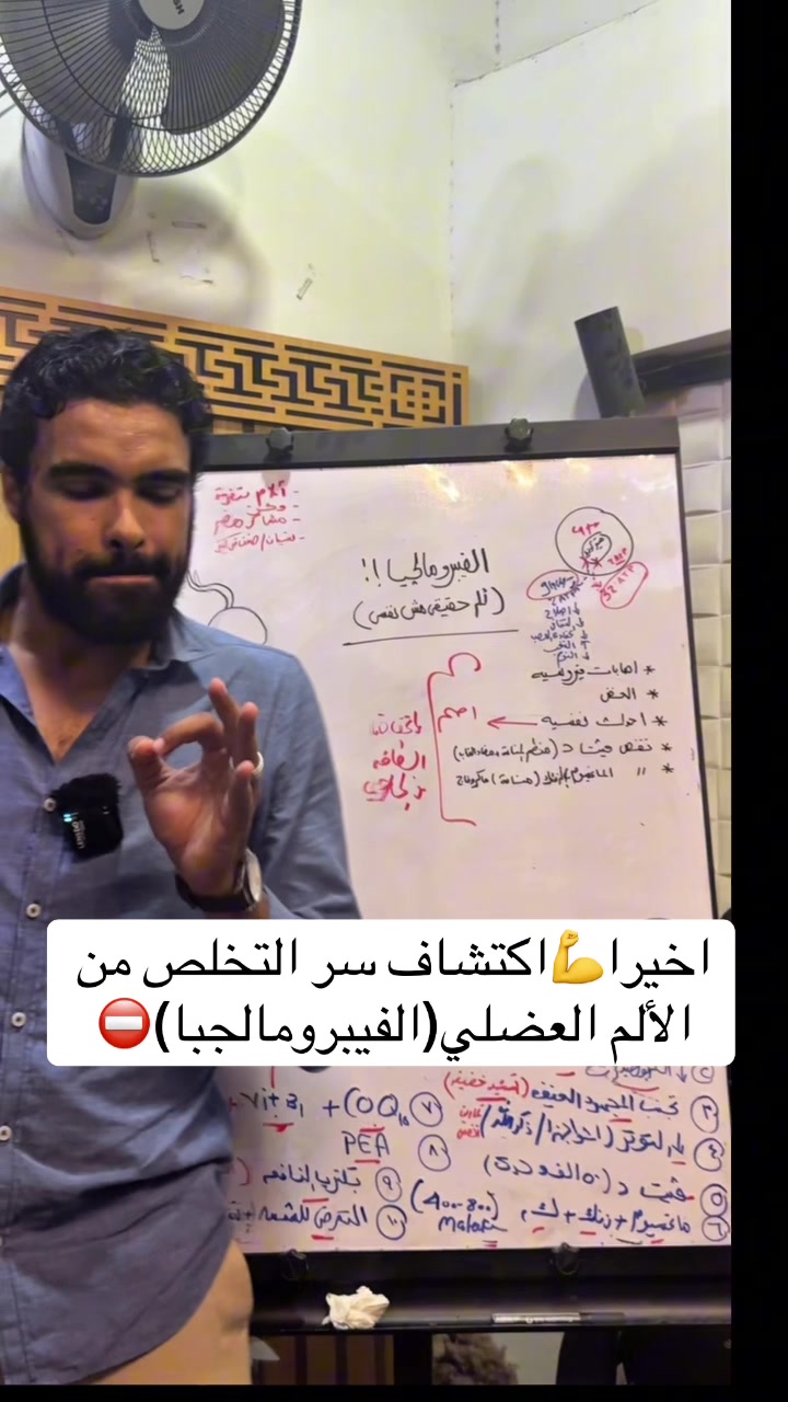 @Dr/Emad Slama