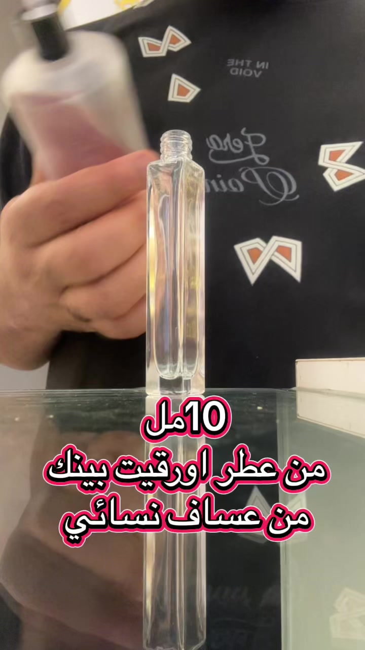 @محل مهند vipللعطور جاهزة وزيتي
