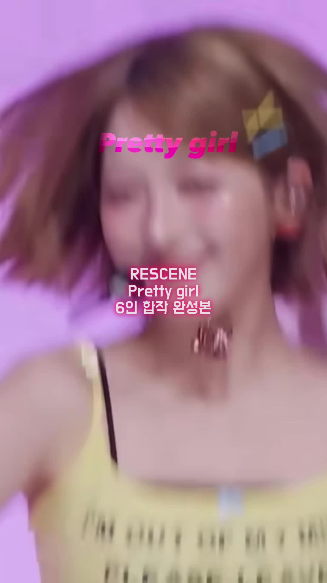 @LOVE 합작