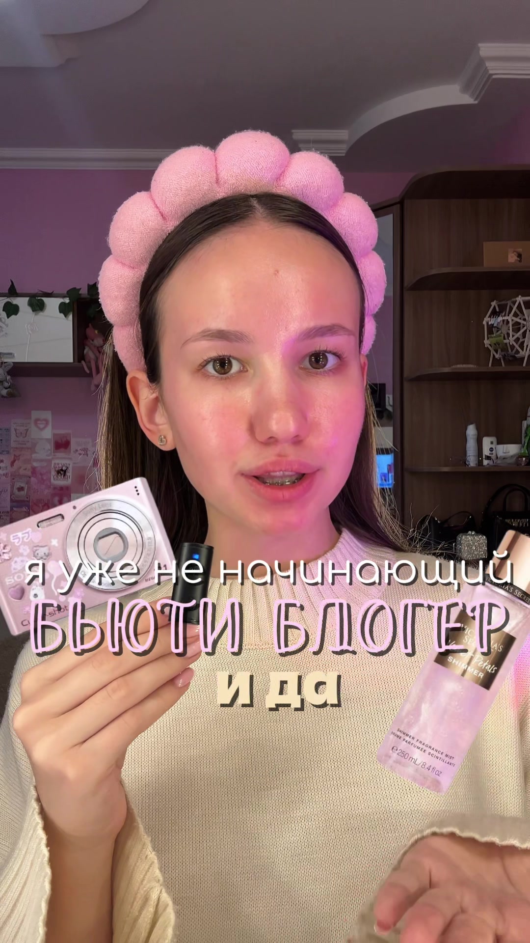 @тгк:muur🎀