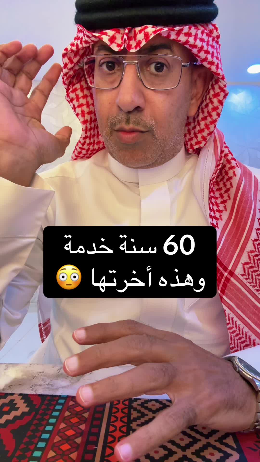 @عبدالرحمن الذبياني