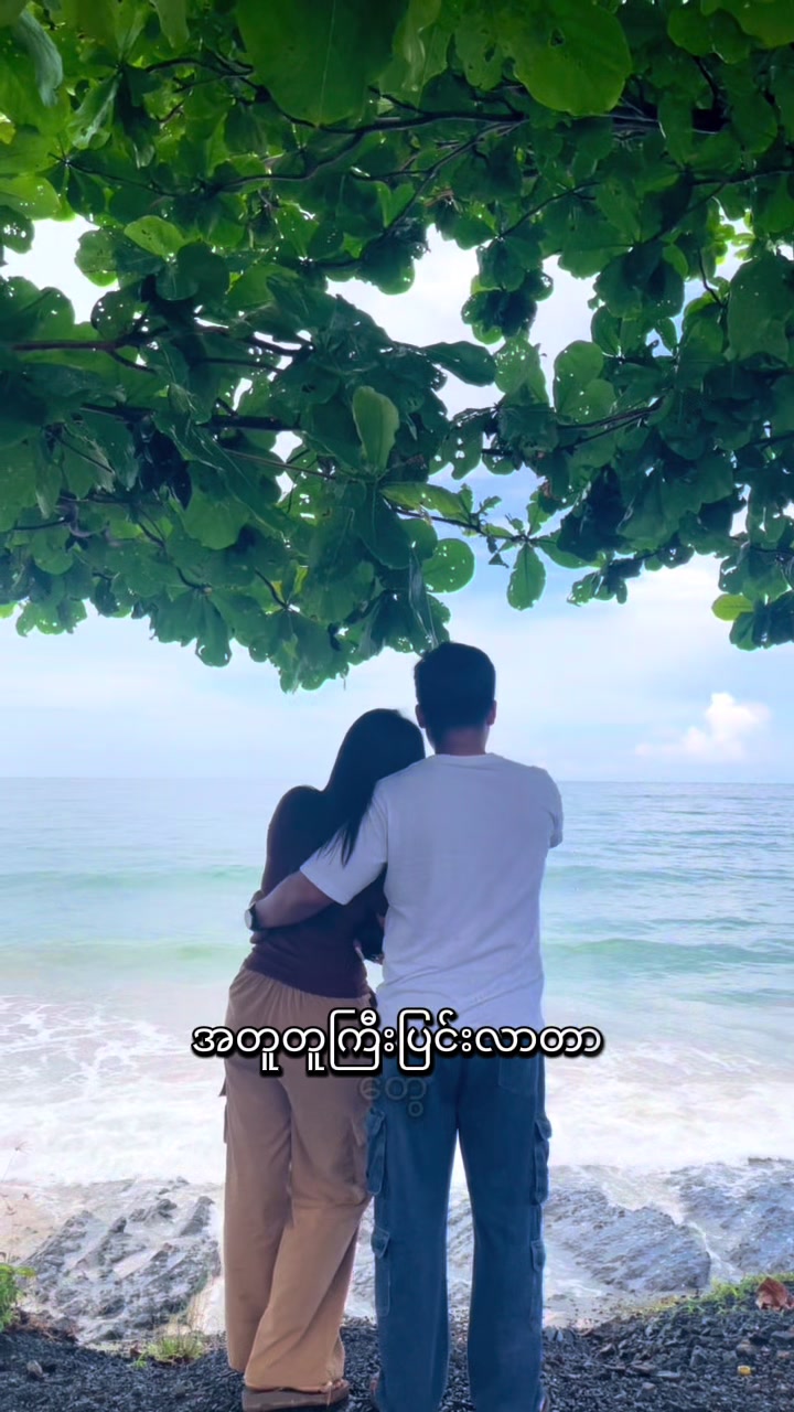 @🍃Nwe🍃