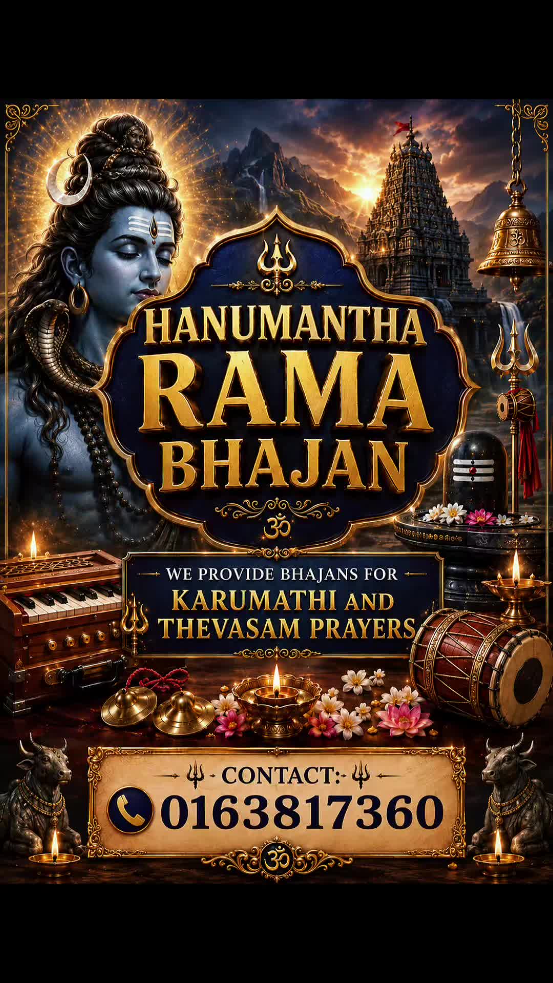 @sriramajayam