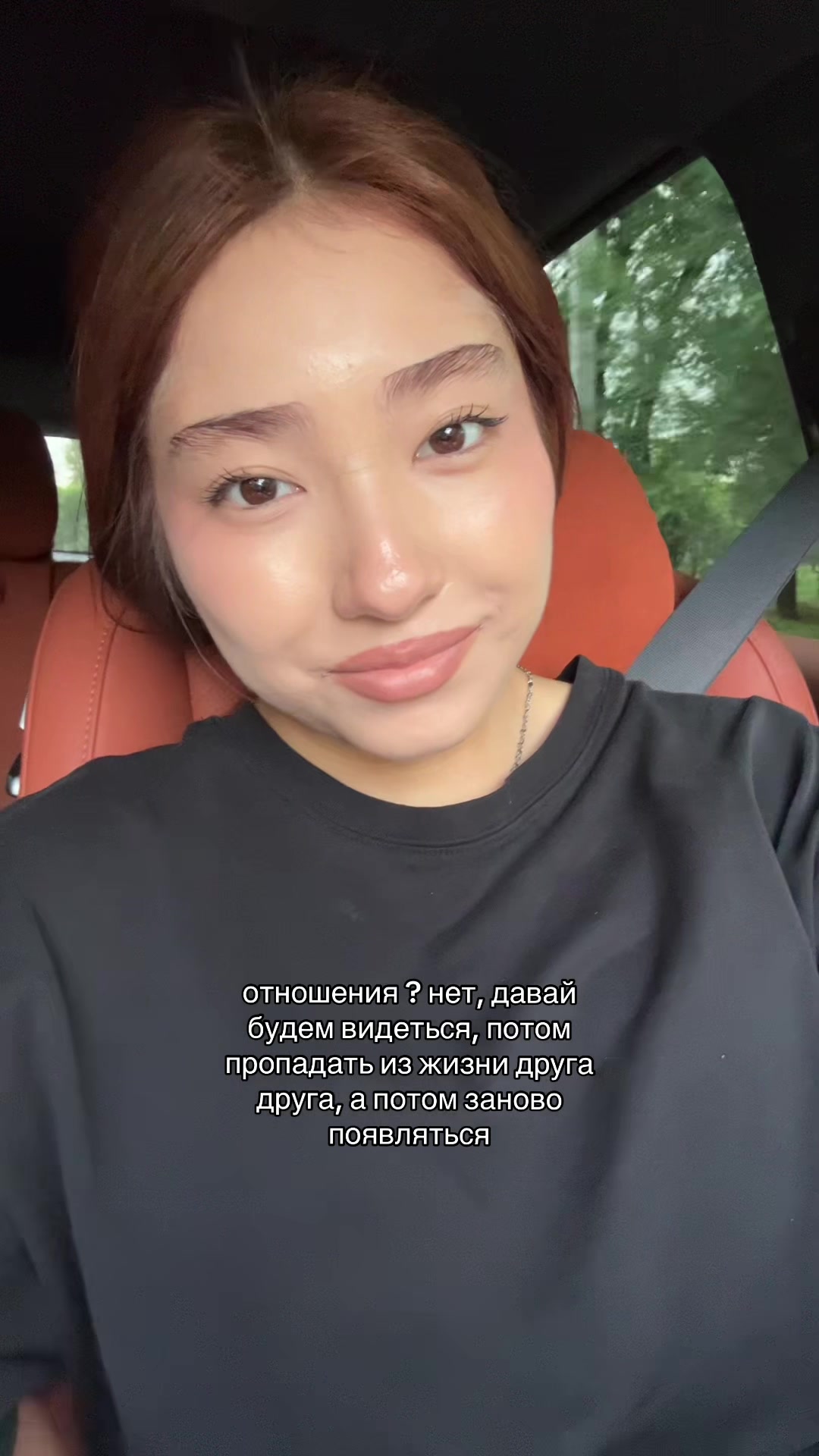@кара кыз💘