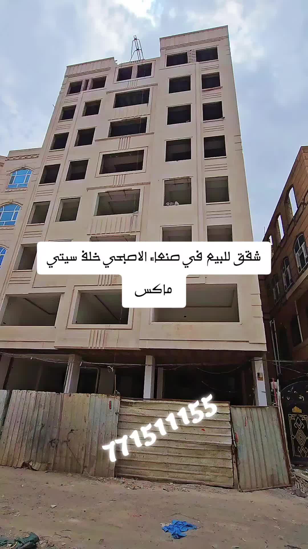 @EMAAR_REAL_ESTATE 771511155