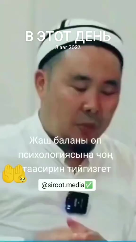 @Аллах ыразы болсун ☝️&hearts;️