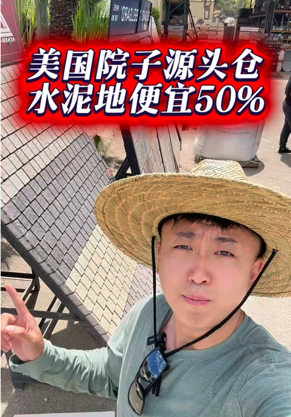@小馬哥美國翻新房屋加建ADU