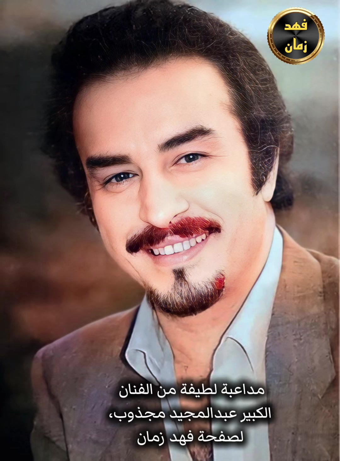@فهد زمان