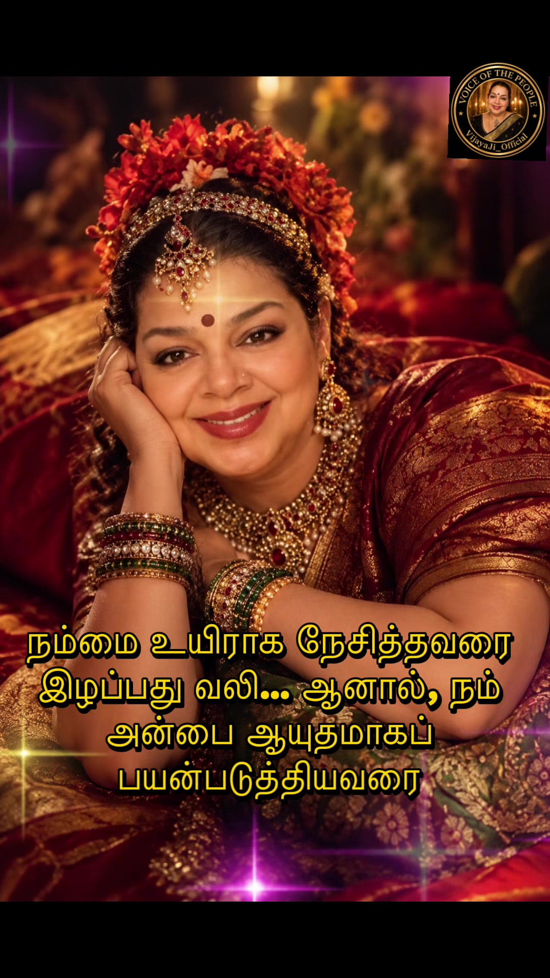 @Vijaya Ji
