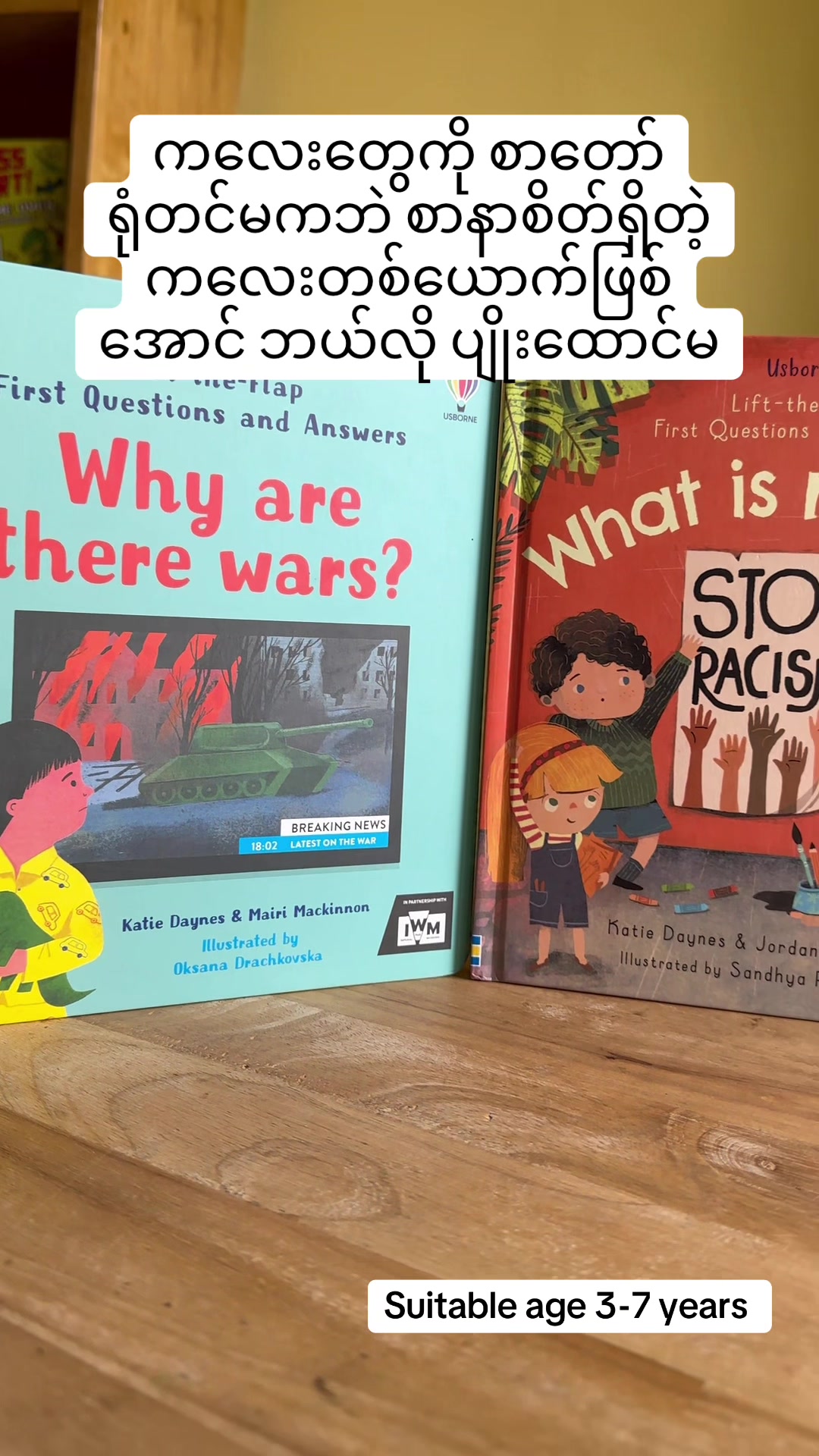 @The Wise Kids Bookstore