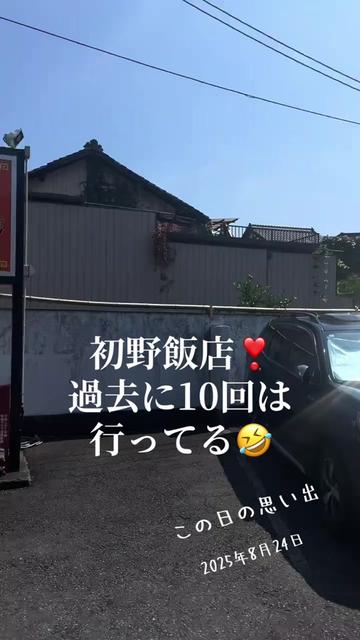 @達磨寅次郎