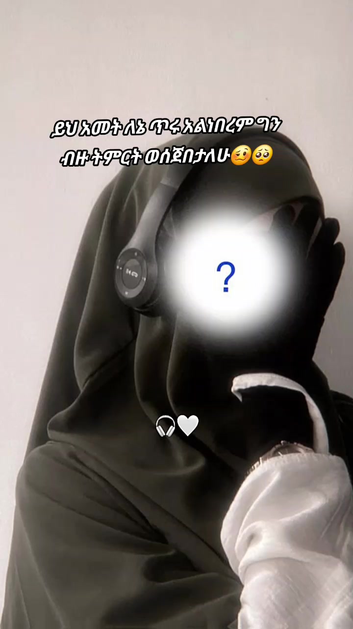 @โฅ๐ à๐ฆ ๐๐ฎ๐ฌ๐ฅ๐ข๐ฆโ