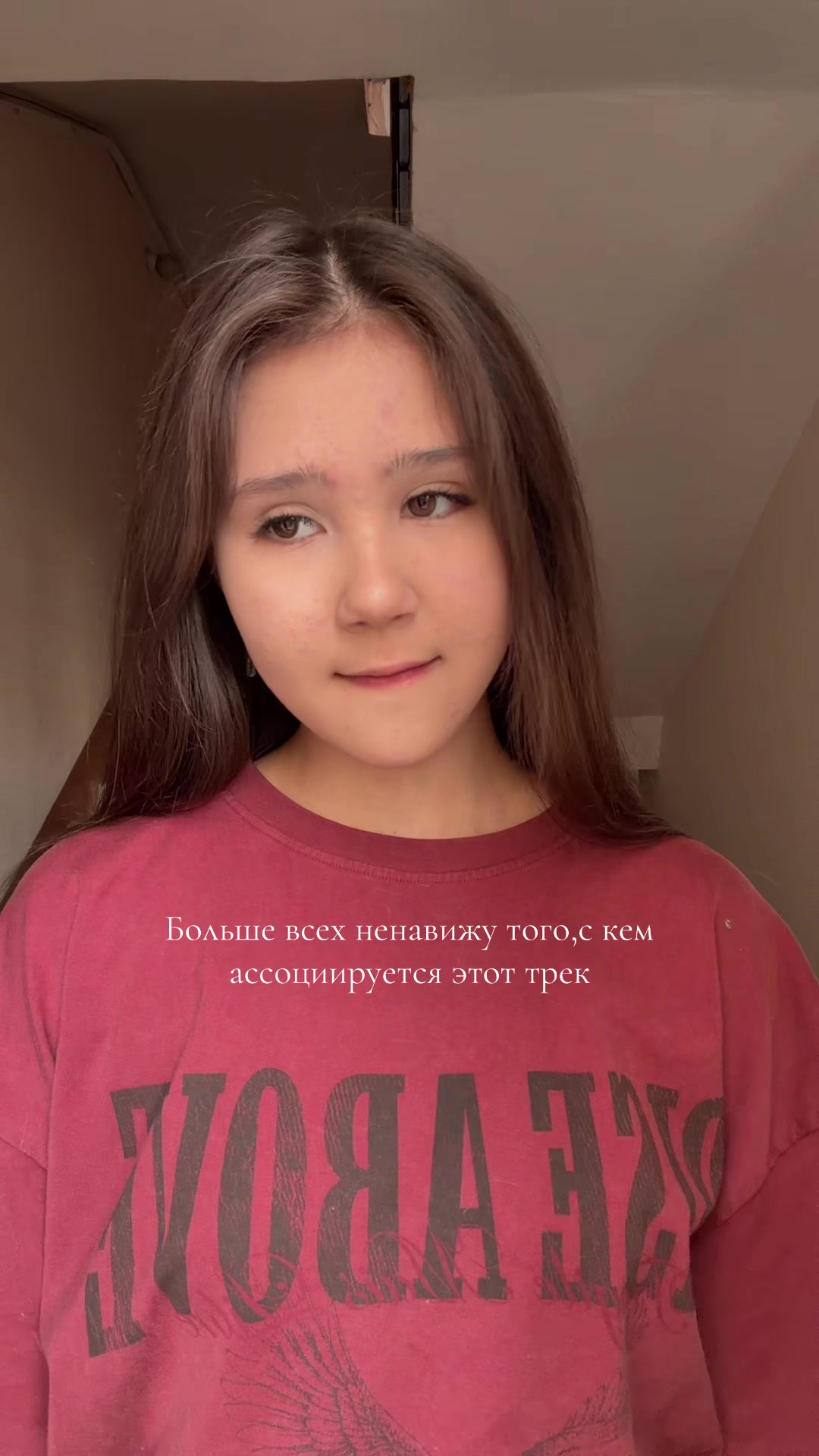 @Аномалия