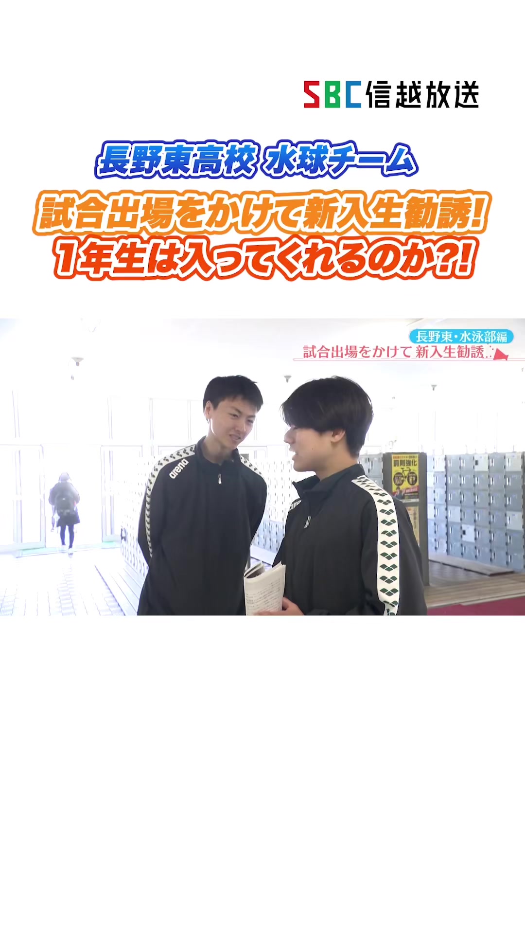 @夢テレビ＆カムカムハイスクール