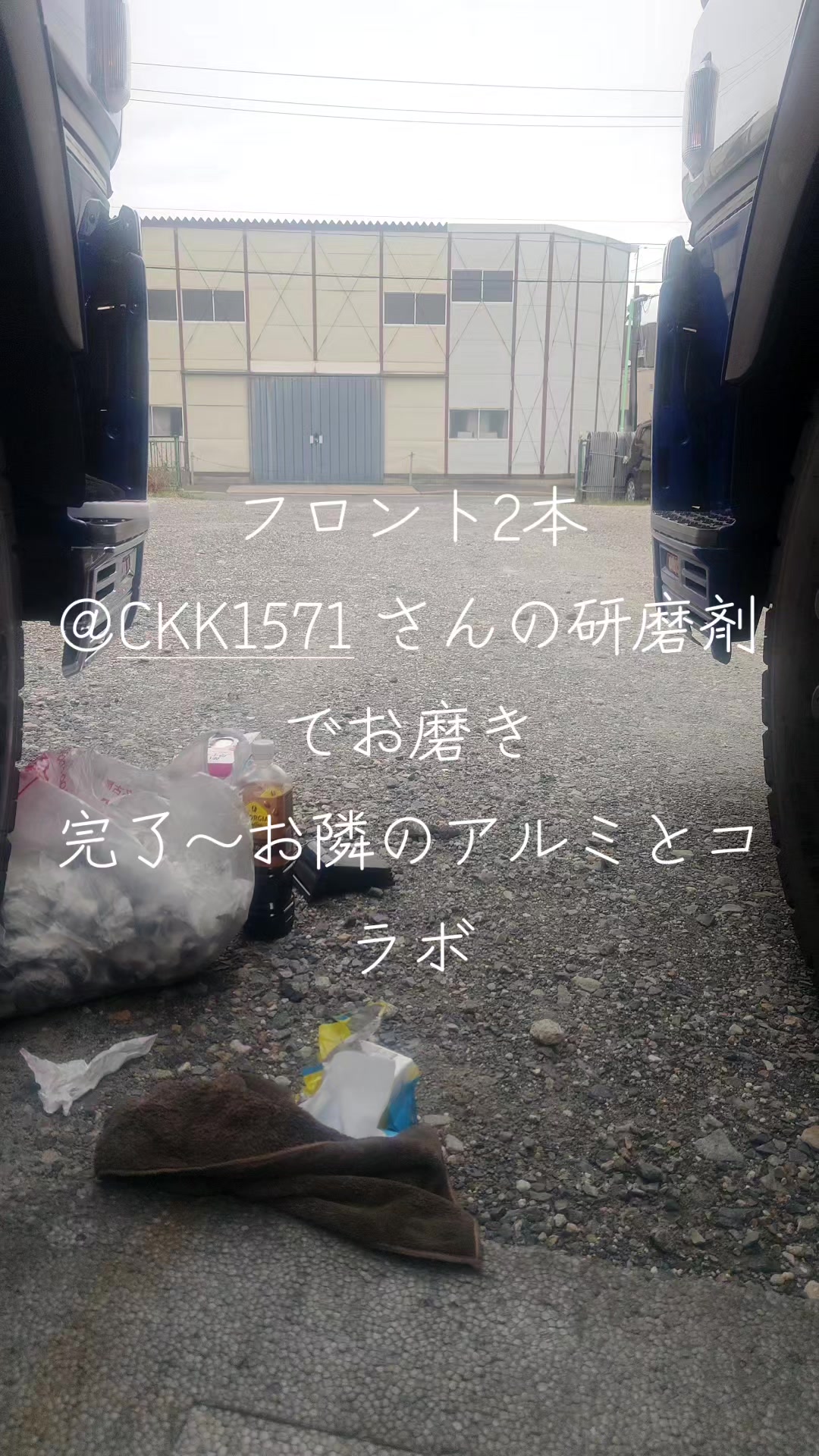 @マジカルな🙄ずんだひろし？？