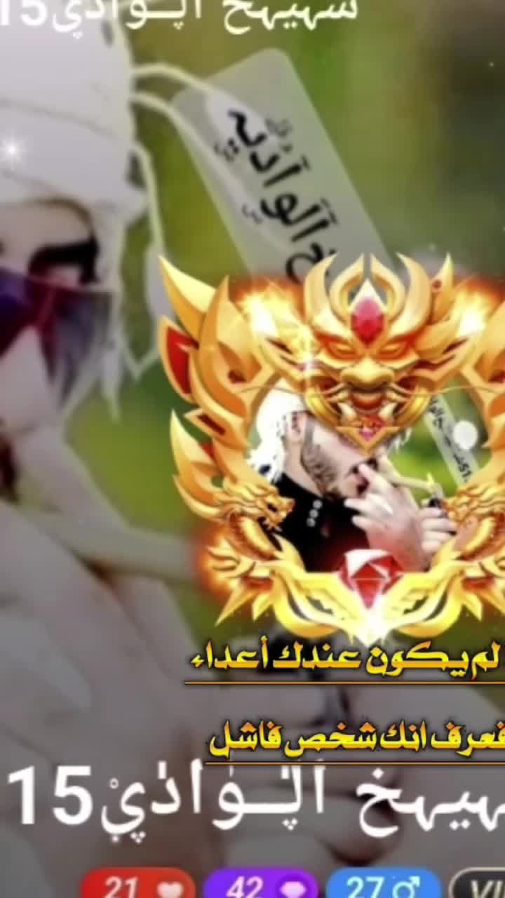 @ﺍﻟﹻﺷﹻۦۙۦۙﹻﻴﹻۦۙۦۙﹻﺦ515⚔️
