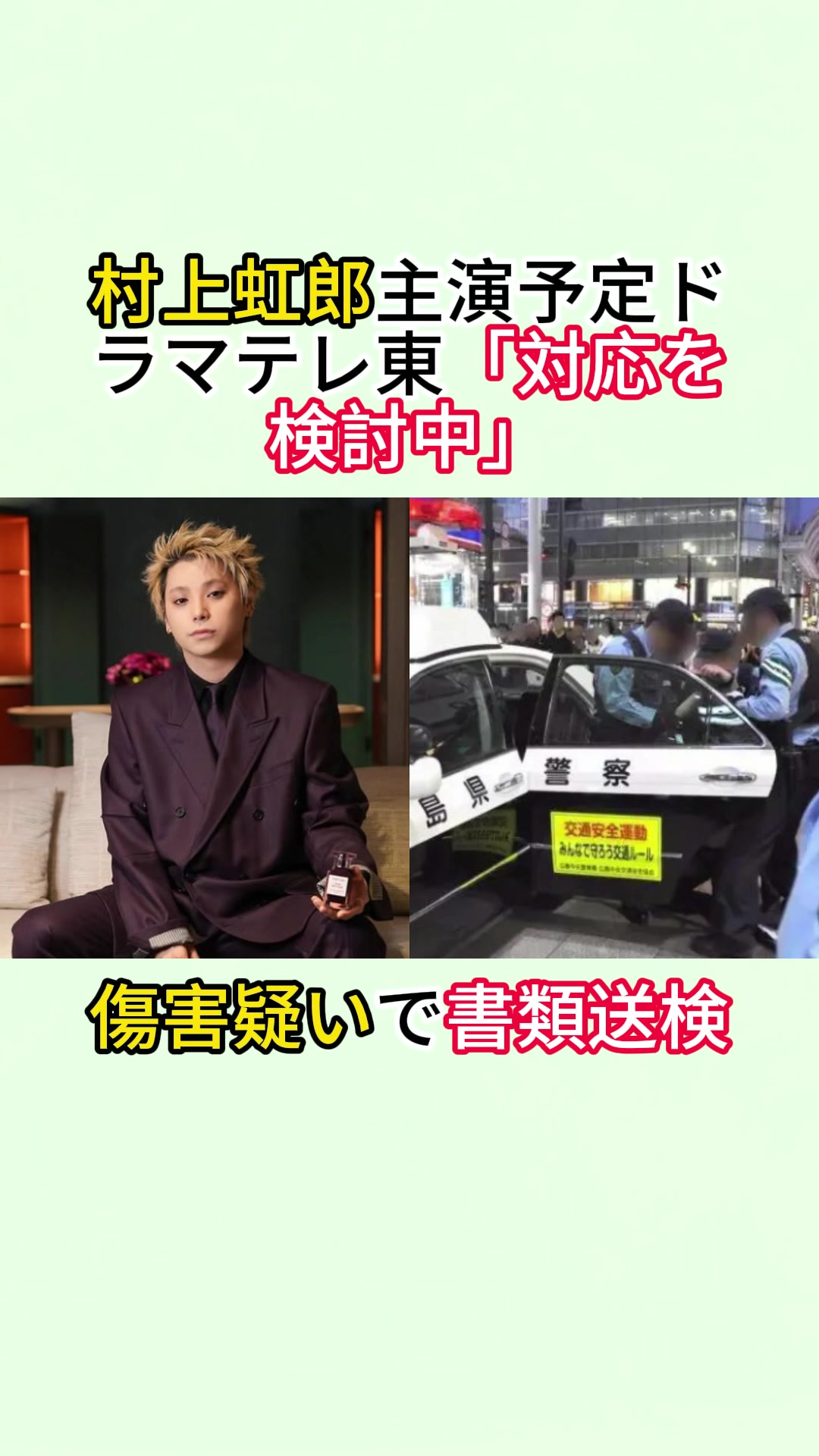 @スターニッポン
