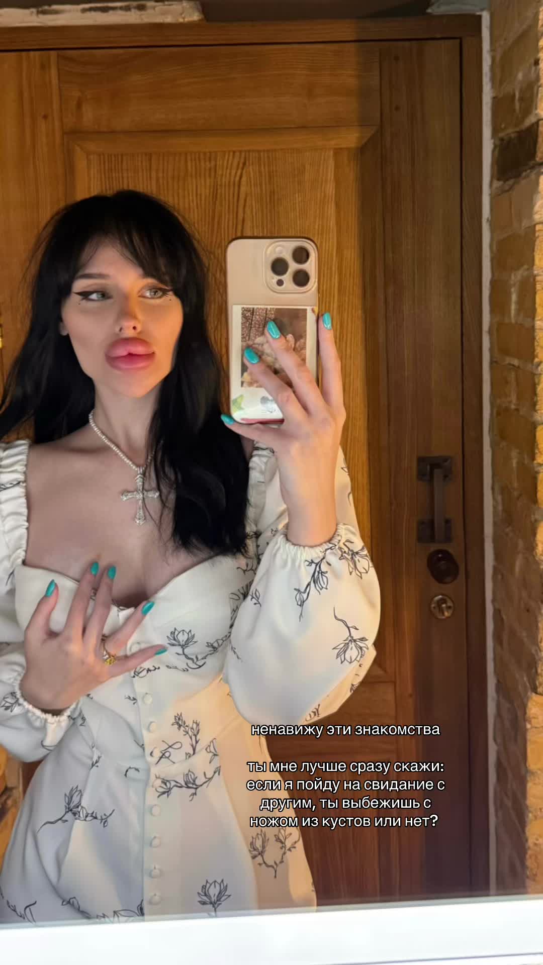 @Мари