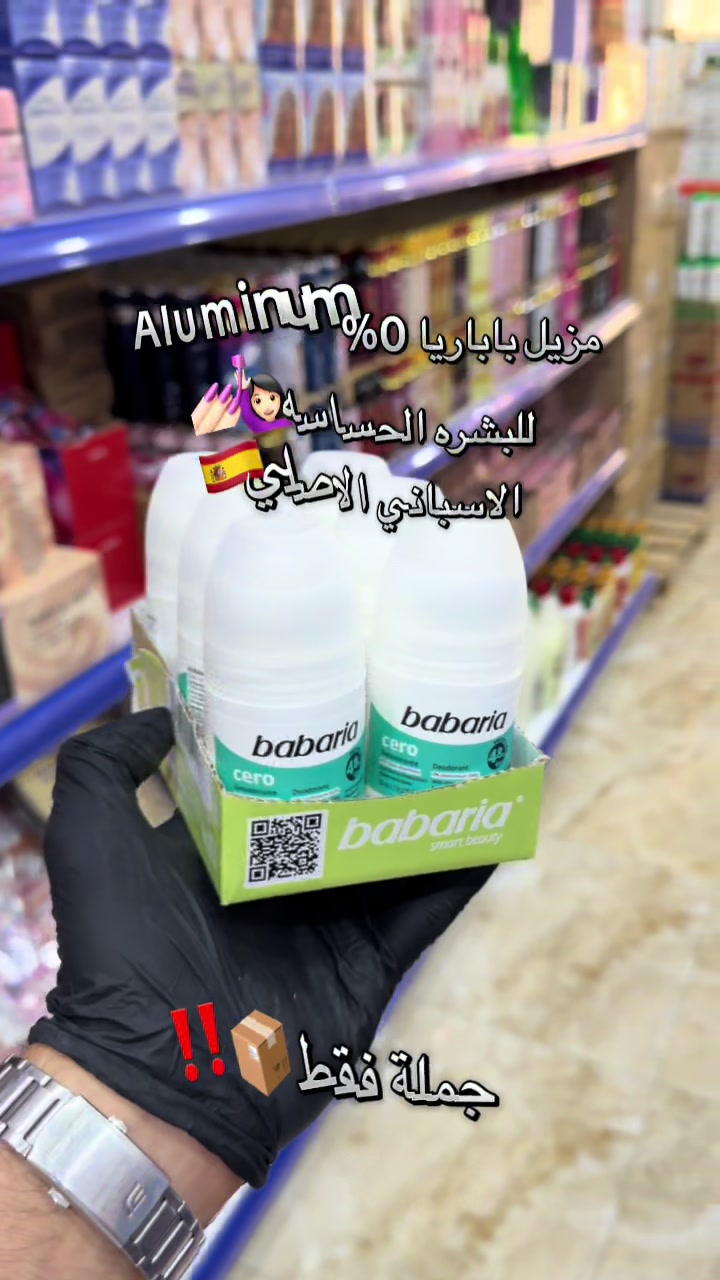 @شركة العلا للعطور و التجميل❤️✨
