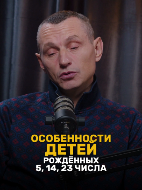 @НУМЕРОЛОГ АЛЕКСЕЙ КАПУСТИН
