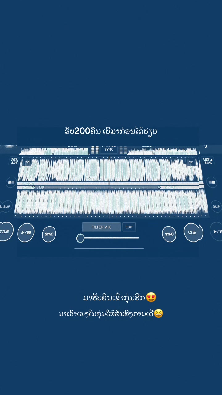 @DJ ตูด-แจก [ไชย หำน้อย]