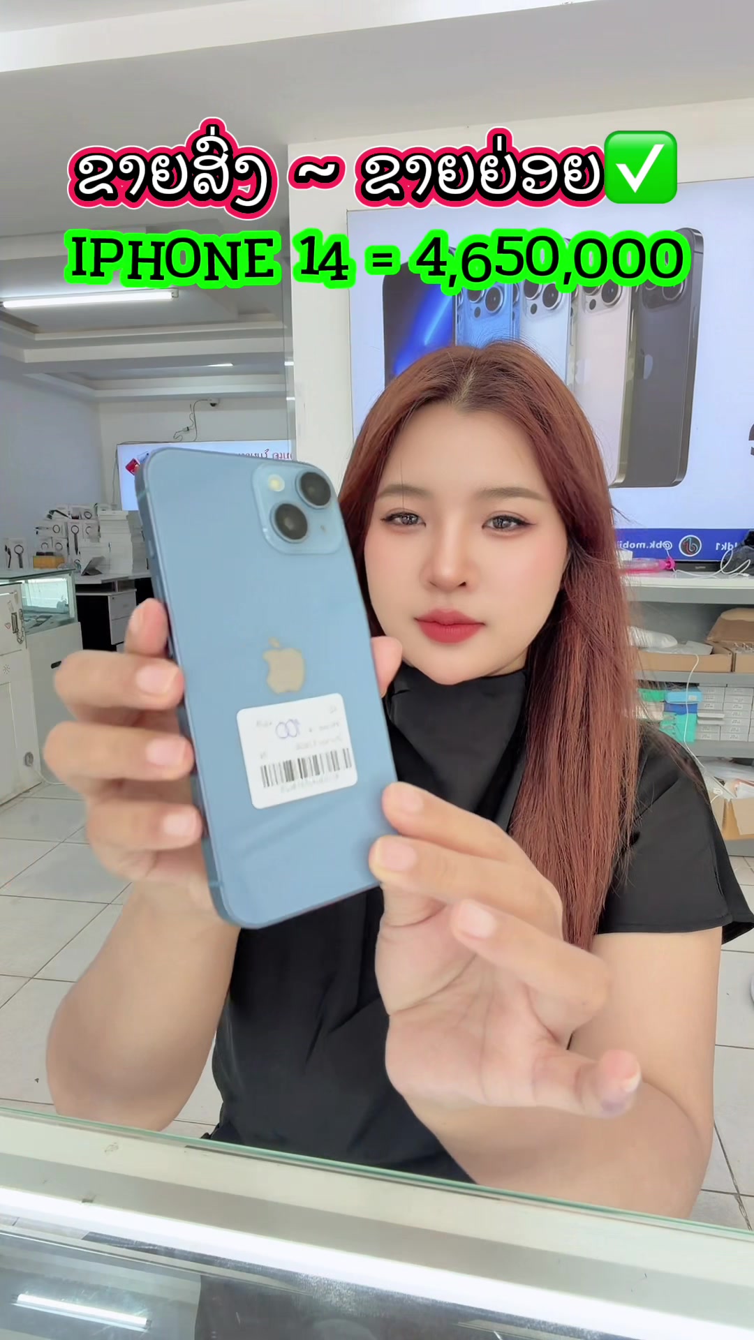 @B&K mobile(ຊ່ອງແທ້)