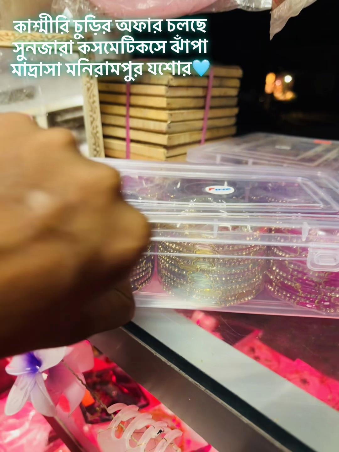 @👼Rasel_bbu🤴 🦟
