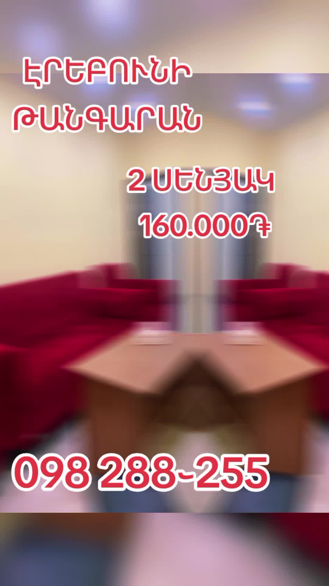 @YOUR HOUSE FOR RENT