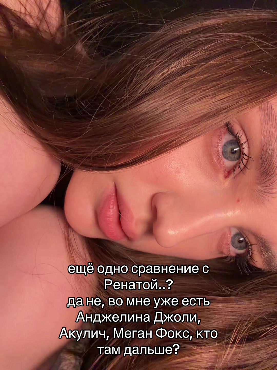 @тгк: Alin’ye