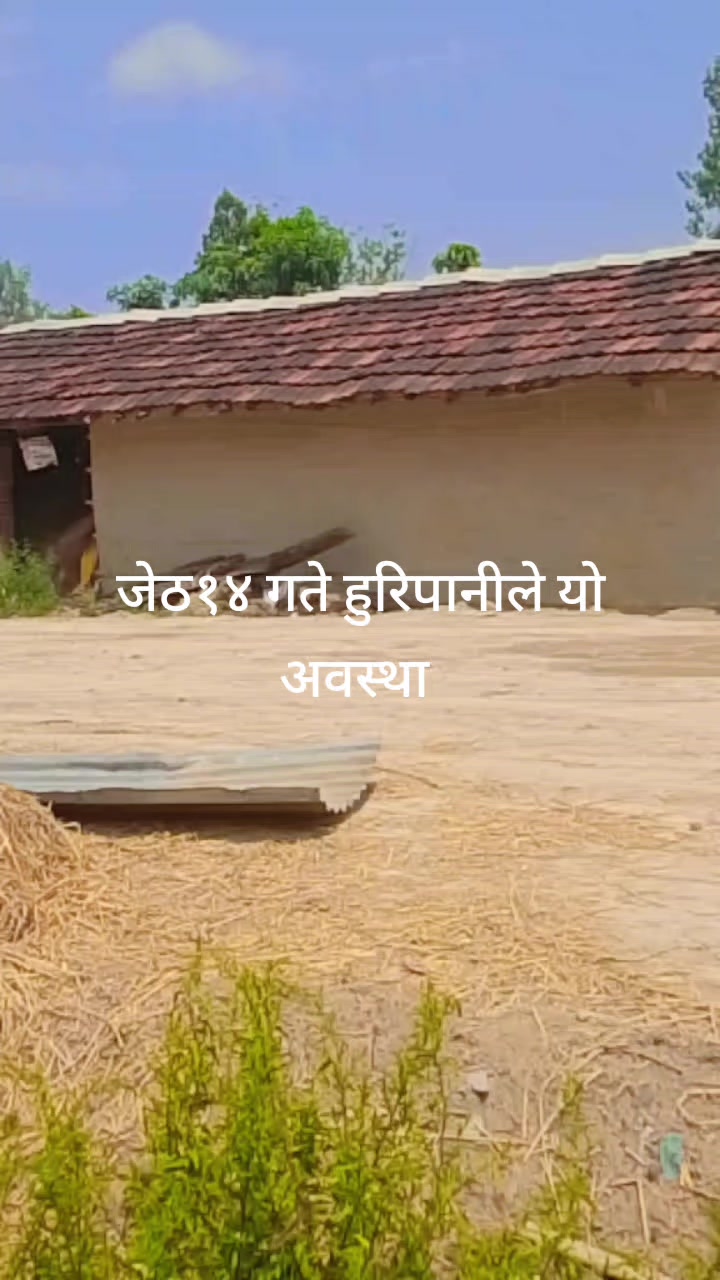 @Ritesh Babu