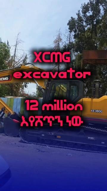 @yesra sew የስራ ሰው